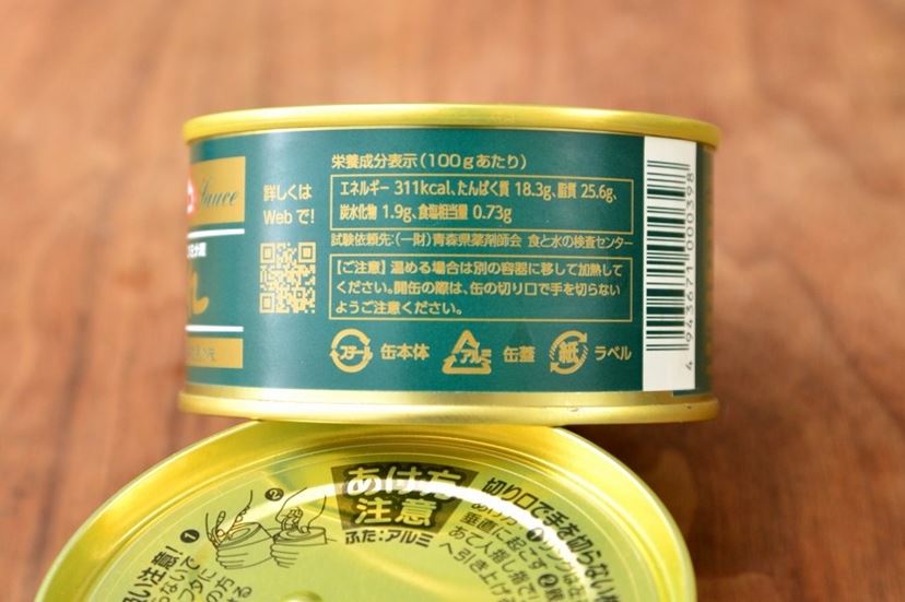 本当にウマい「サバ缶」はこれ！ “サバジェンヌ”がおすすめする絶品18