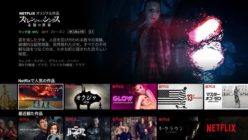 人気ドラマをイッキ見するならどれ？プライムビデオ/NetFlix/Hulu/dTV 