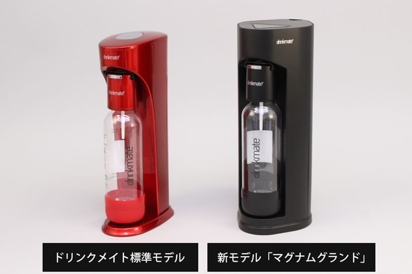 drinkmate マグナムシリーズ グランドDRM1006 炭酸水メーカー