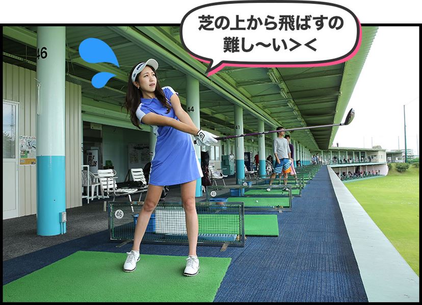 ゴルフ女子のクラブ選び#3」2打目をしっかり飛ばすFWとUT探し ゴルフ女子のクラブ選び#3」2打目をしっかり飛ばすFWとUT探し