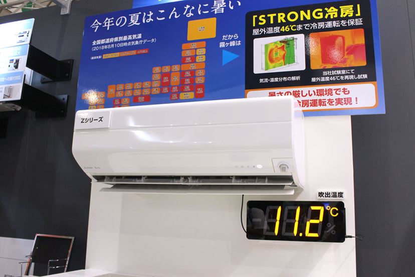 冷房・除湿・送風を自動で切り替え！ 三菱電機のAIエアコン「霧ヶ峰」2019年度モデル - 価格.comマガジン