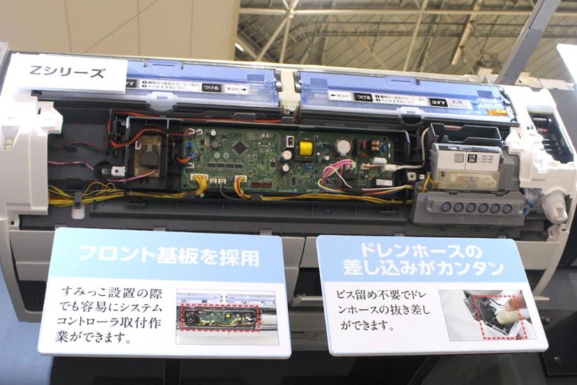 冷房・除湿・送風を自動で切り替え！ 三菱電機のAIエアコン「霧ヶ峰」2019年度モデル - 価格.comマガジン