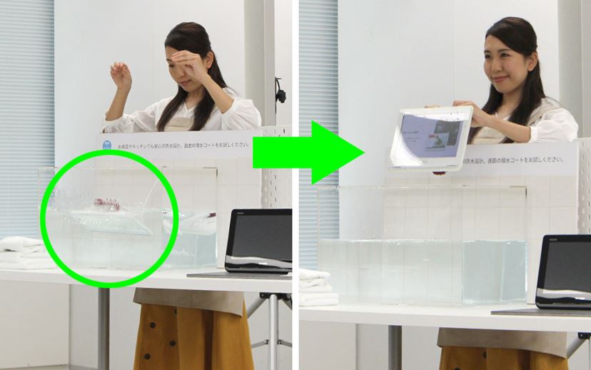 シャープならではの軽～い防水・撥水液晶テレビ「AQUOS