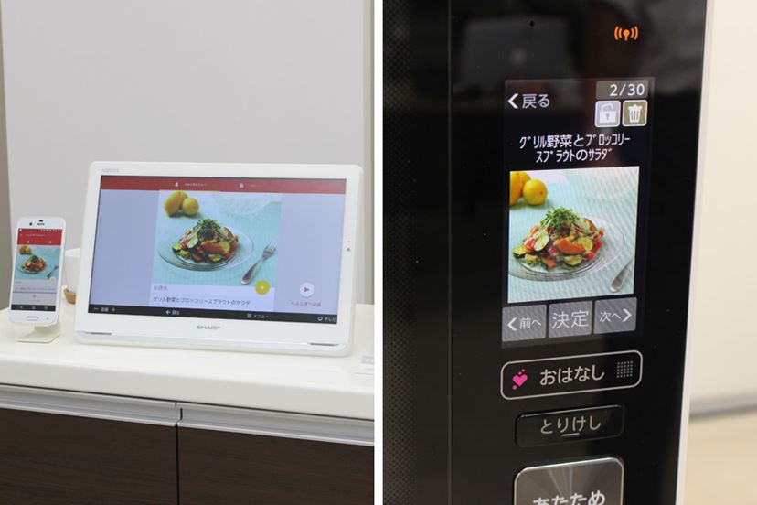 シャープならではの軽～い防水・撥水液晶テレビ「AQUOS