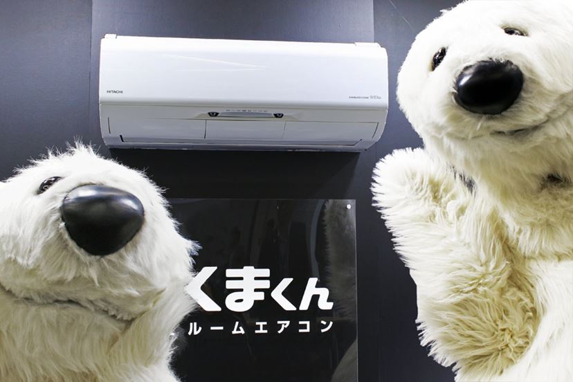 凍らせて熱交換器の汚れを落とす「白くまくん」新モデルは、ファンの掃除もエアコンにおまかせ！ - 価格.comマガジン