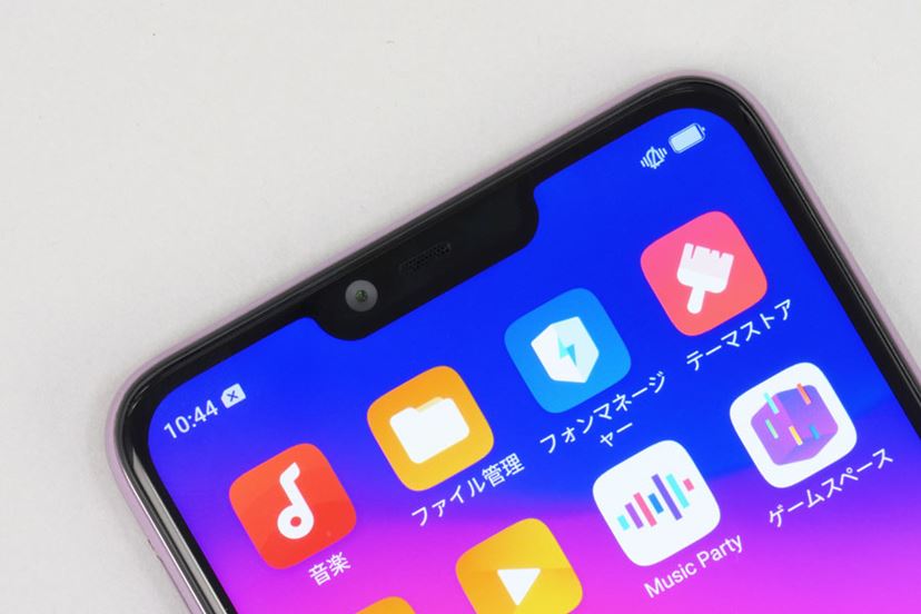 2万円台の格安スマホOPPO「R15 Neo」はファーウェイ「P20 lite 2万円台の格安スマホOPPO「R15 Neo」はファーウェイ「P20 lite