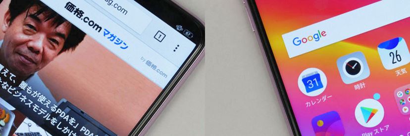 2万円台の格安スマホOPPO「R15 Neo」はファーウェイ「P20 lite