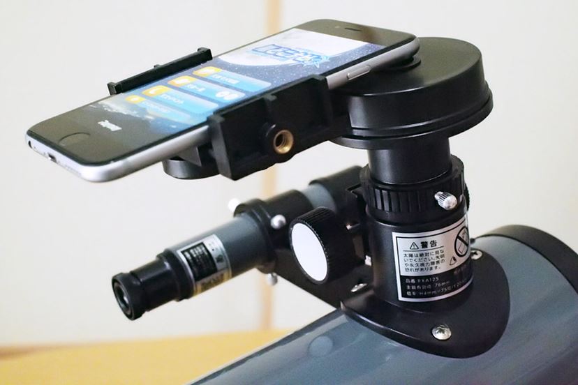 【メイレイ　藤井】コンパクト　天体望遠鏡　RXA125 スマホ　対応 Amazon.co.jp: レイメイ藤井 天体望遠鏡 卓上型 経緯台 反射式 スマホ