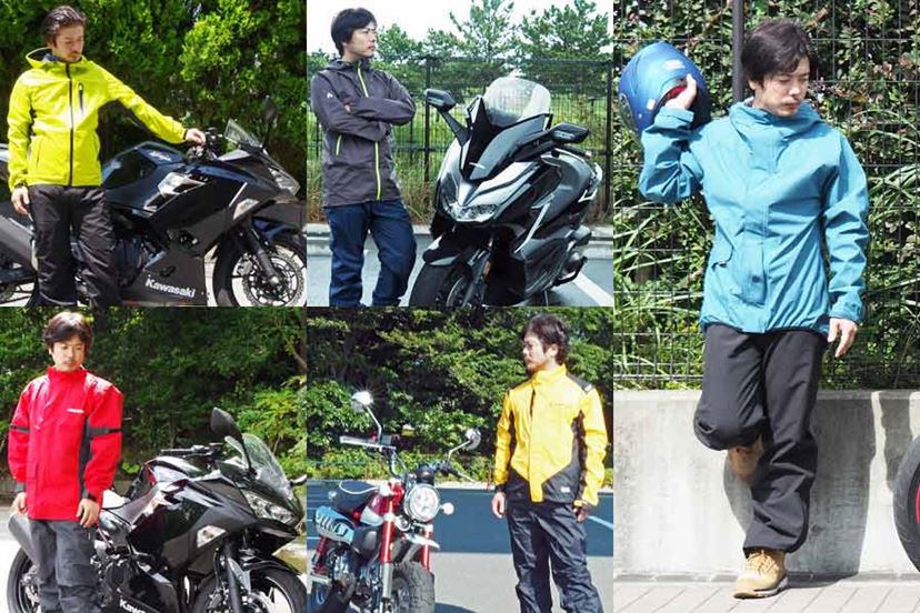 モンベル ストームバイカー上下セット （mont-bell モンベル