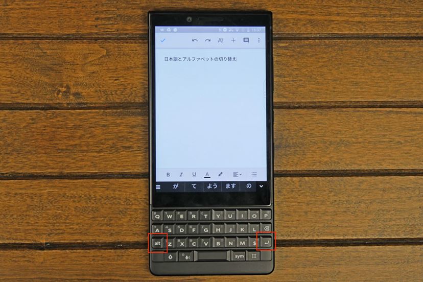 BlackBerry KEY2 / ブラックベリー キー2 ほそい SIMフリー