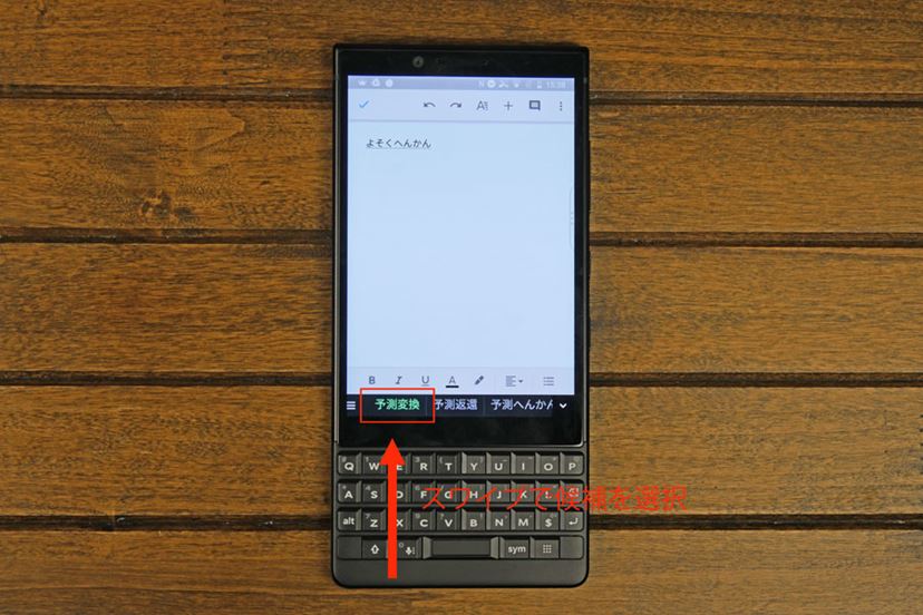 BlackBerry KEY2」徹底レビュー。物理キーボードが快適過ぎる！ - 価格.comマガジン