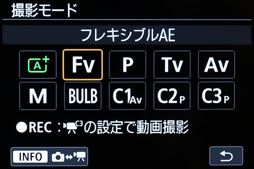 キヤノン初のフルサイズミラーレス「EOS R」詳細レポート！ - 価格.com