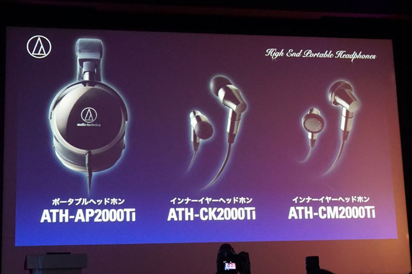 新品未開封 audio-technica ATH-AP2000Ti ヘッドホン 初の完全