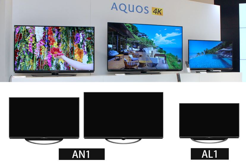 シャープは新4K/8K衛星放送へ全力コミット！ 4Kチューナー内蔵「AQUOS 4K」登場 - 価格.comマガジン