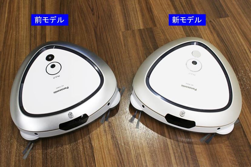 集じん力10％UP”以上の進化を見た！ パナソニックのロボット掃除機「ルーロ」新モデル - 価格.comマガジン