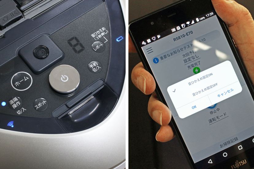集じん力10％UP”以上の進化を見た！ パナソニックのロボット掃除
