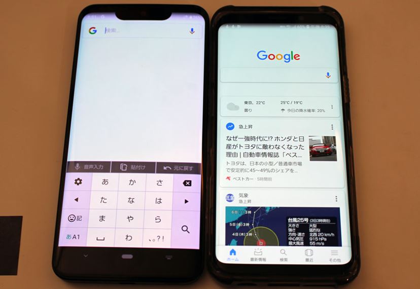 【sora】AQUOS sense2×4台セット 楽天市場】【中古】SHARP｜AQUOS sense2 : WORLDMOBILE