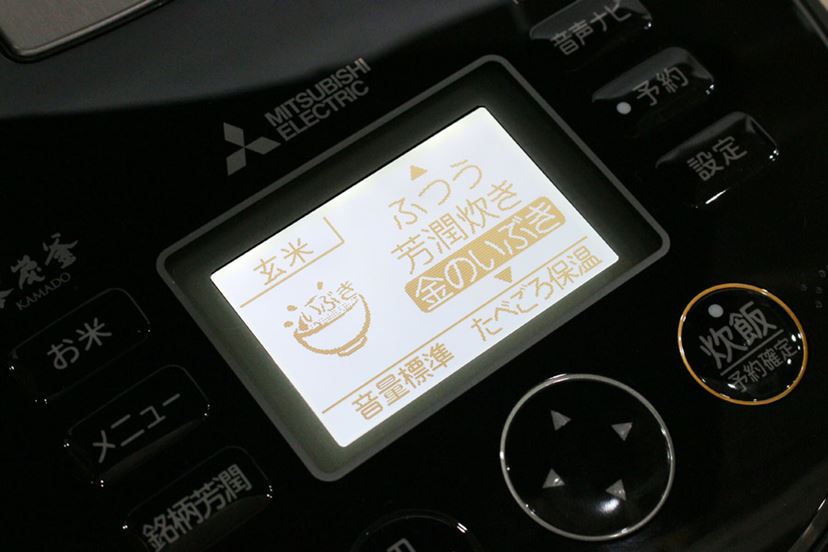 高火力×泡”でおいしいごはん！ しゃっきり感がアップした三菱