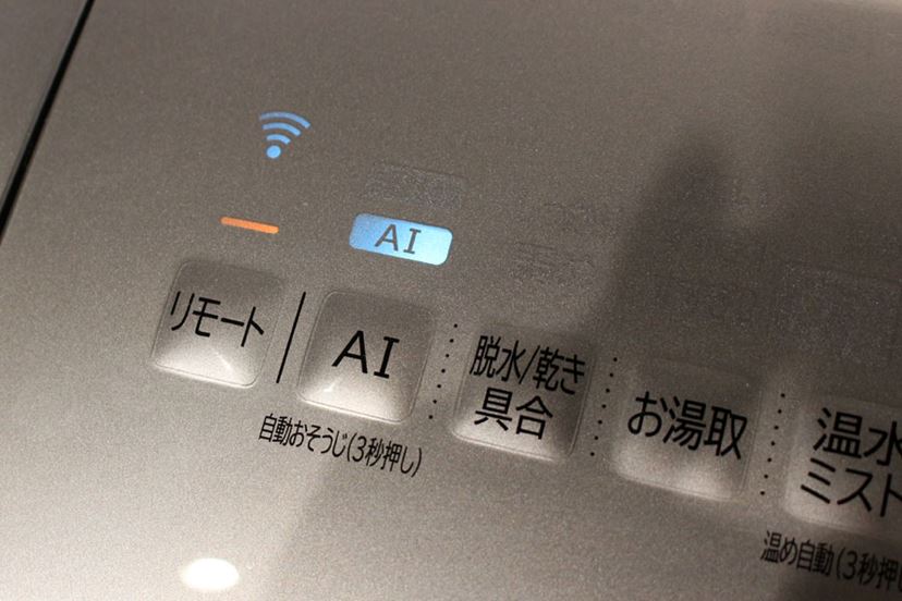 スマホで操作できるようになった日立のドラム式洗濯乾燥機の「AIお洗濯」って、なに？ - 価格.comマガジン