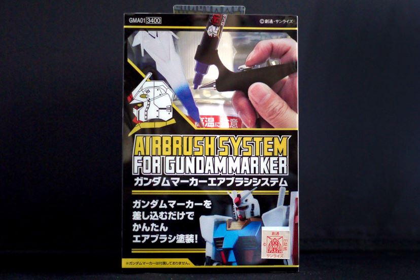 ガンダムマーカーがエアブラシになる!? ガンプラ塗装の世界が変わる画期的ツール誕生 - 価格.comマガジン