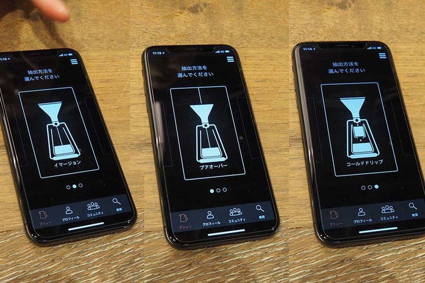 淹れること」を楽しめるIoTコーヒーメーカー「GINA」を体験してきた 