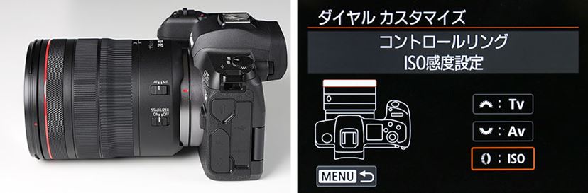 Canon - CANON EOS R 本体　　編集中 まもなく発売！ キヤノン「EOS R」ファーストインプレッション