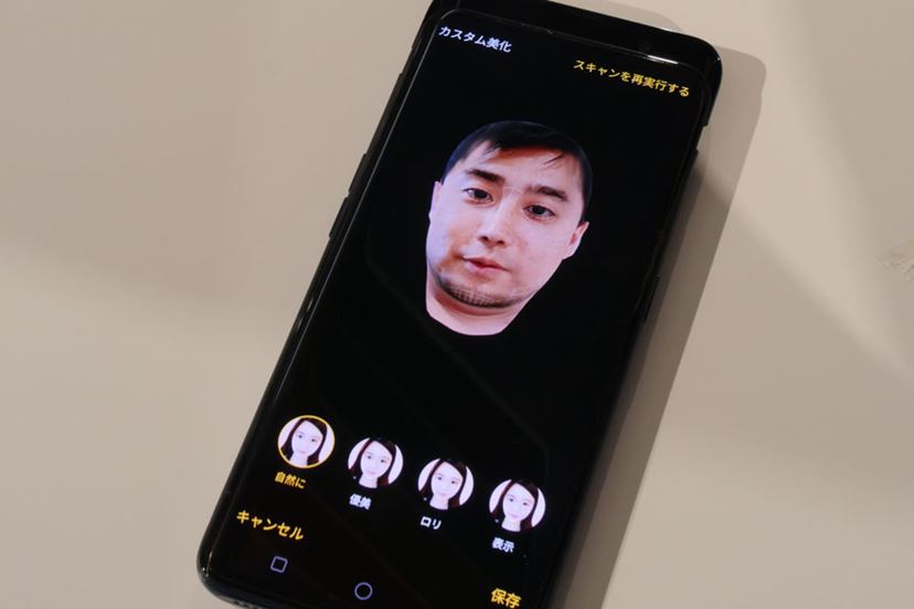 ノッチは時代遅れ。カメラがヌルッと飛び出す変形スマホ「Find X