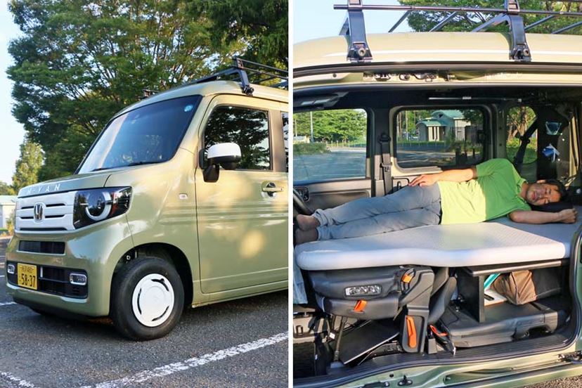 軽バンなのに走り心地も寝心地もイイ！ ホンダ「N-VAN」の車中泊レポート - 価格.comマガジン