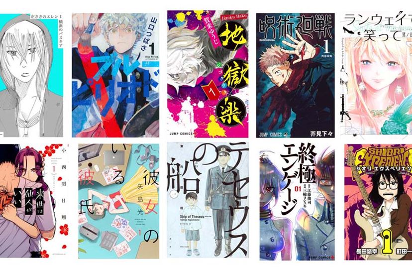 漫画コンシェルジュ・小林琢磨が選ぶ! 必ず売れる注目漫画家10人と 漫画コンシェルジュ・小林琢磨が選ぶ! 必ず売れる注目漫画家10人と