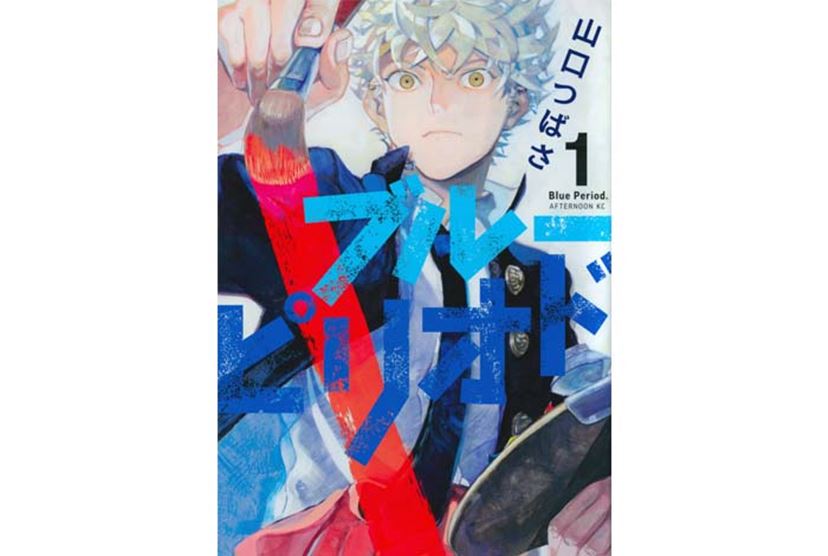 漫画コンシェルジュ 小林琢磨が選ぶ 必ず売れる注目漫画家10人とその代表作 価格 Comマガジン