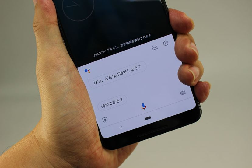 【値下げ実施しました】Google pixel3  XL 01.jpg