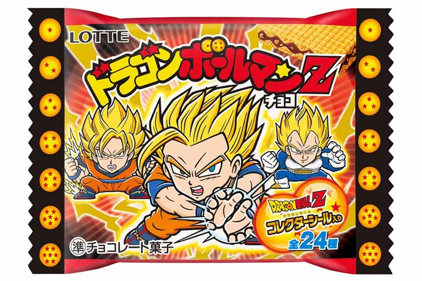 ドラゴンボール - ドラゴンボールマンZ &amp;ドラゴンボールマン超 特別セット 両方セット ロッテオンラインショップ限定、数量限定の『ドラゴンボールマン