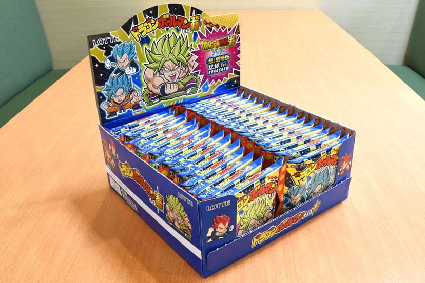 ドラゴンボールマン」大人買い開封レビュー！ 「ブラックベジータ