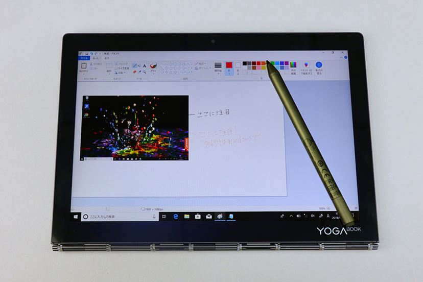 レノボの2画面2in1「Yoga Book C930」レビュー！ 気になるE-Inkキーボードの使い勝手は？ - 価格.comマガジン