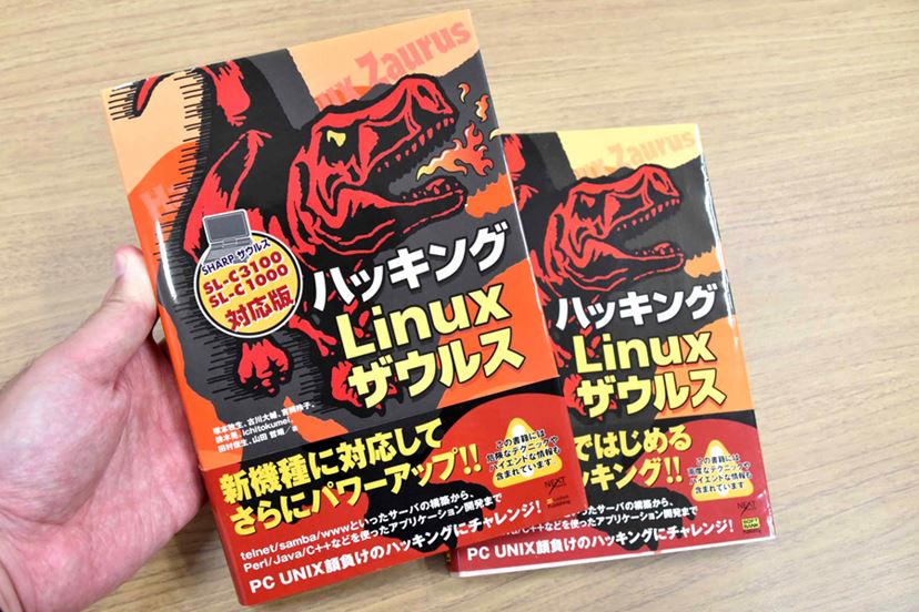 極美品☆ SHARP Linux Zaurus SL-C3100 おまけつき♬ 61F5N43RVQL.jpg