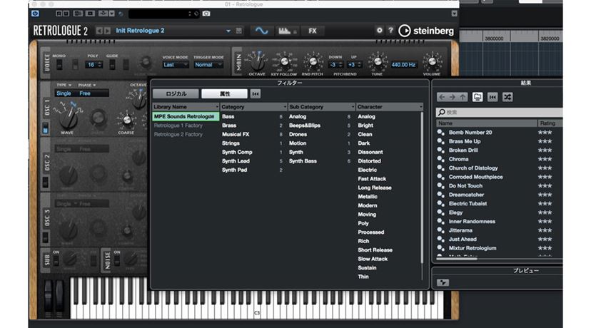 cubase10 artist  dawソフト Steinberg Cubase Pro 10 / Artist 10 / Elements 10 発表