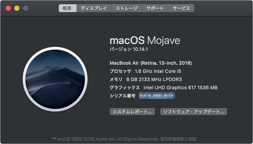 新型「MacBook Air」はMacの新たな入門機としてベスト！ このちょうど