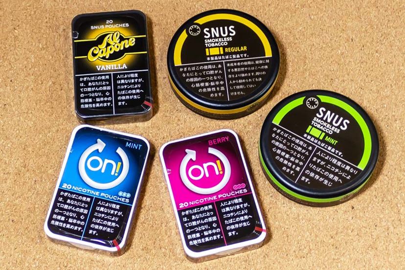 煙どころか蒸気も出ないタバコ「スヌース」（無煙タバコ、嗅ぎタバコ