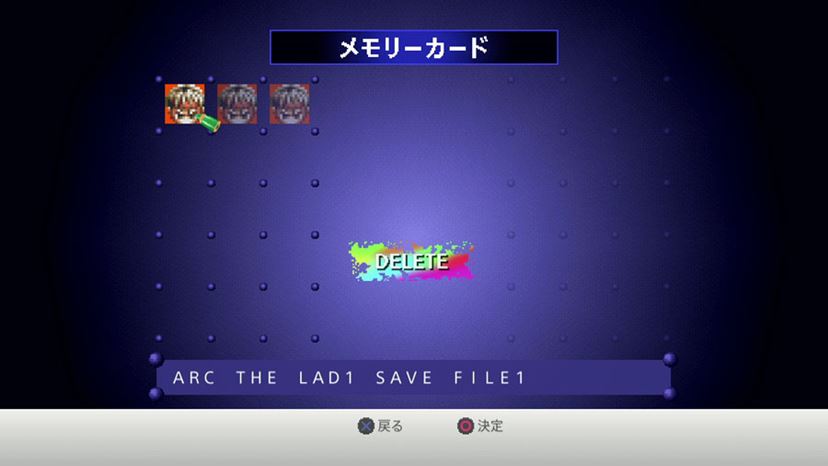 プレステ世代は絶対手に入れたい！ 「プレイステーション クラシック