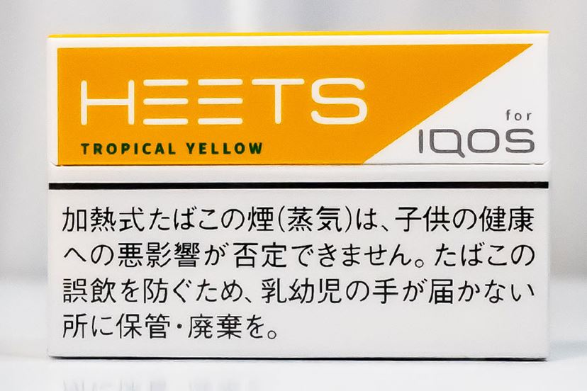 50円安い”「アイコス」専用スティック「HEETS（ヒーツ）」全11