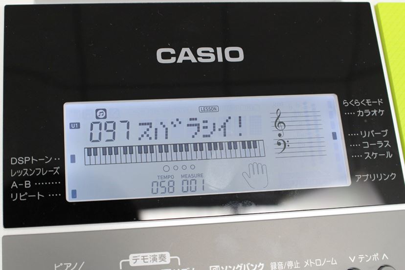 実は37年間進化してきた！ カシオ「鍵盤が光るキーボード」の楽しさ大解剖 - 価格.comマガジン