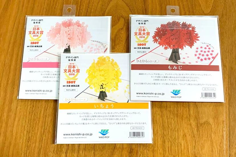 4月お支払金額のお知らせ | それは詐欺メールだっ！