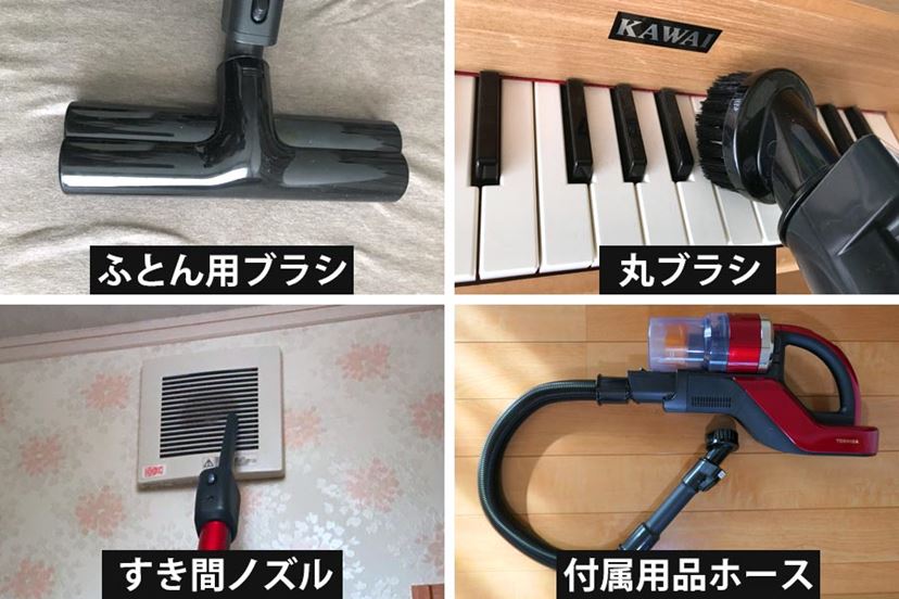 子育て家庭やペットのいる家に激推し！ 東芝のスティック掃除機