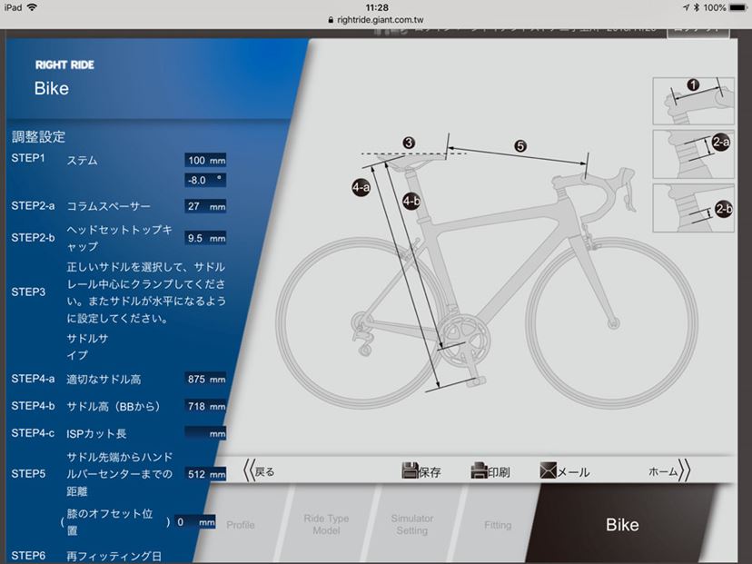 予算は37万円！ 自転車ショップで「ロードバイク」を上手に買う方法
