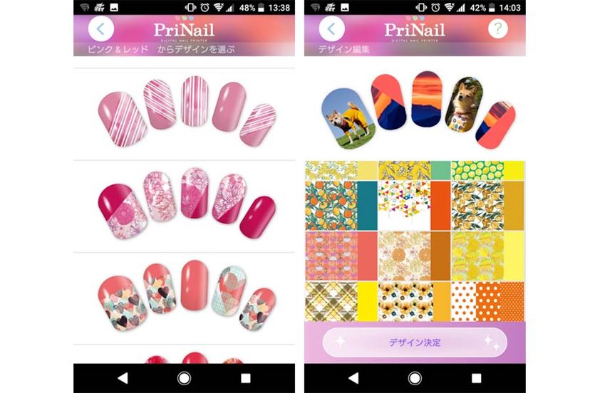 長期レビュー》爪に写真が印刷できる「プリネイル（PriNail）」を1か月