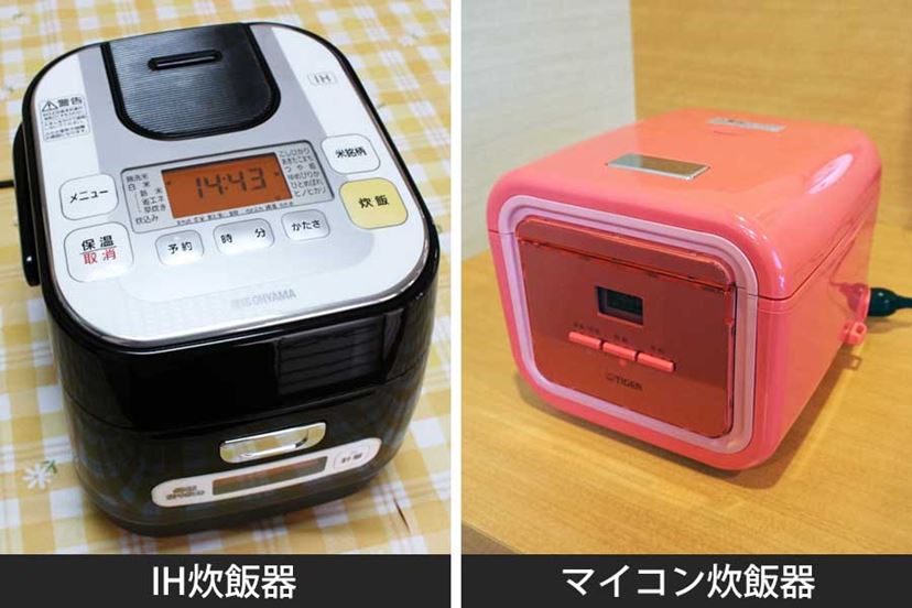 新生活向け 一人暮らしにぴったりな 少量炊き 炊飯器15選 価格 Comマガジン 新生活向け 一人暮らしにぴったりな 少量炊き 炊飯器15選 価格 Comマガジン