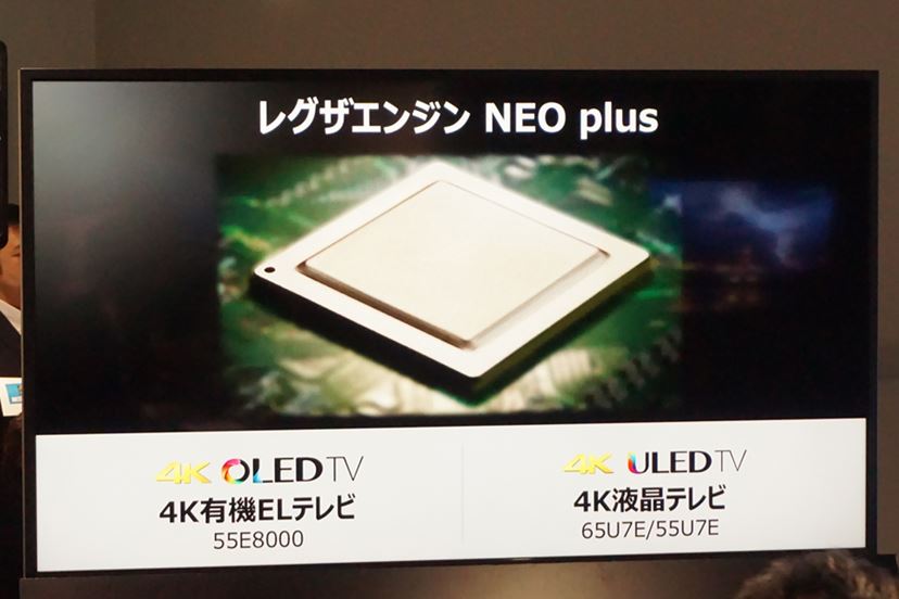 最新レグザエンジンで画質がさらにアップ！ ハイセンスから最新4K有機EL/液晶テレビ登場 - 価格.comマガジン