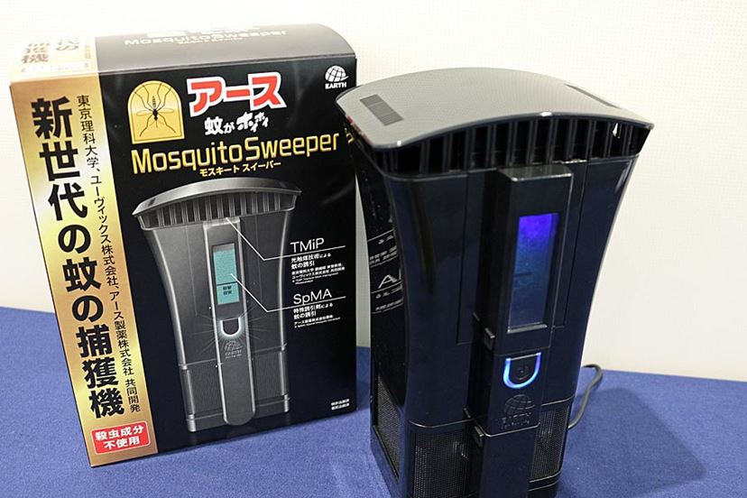 アース製薬の本気を見た！ 薬剤レスの蚊捕獲機「アース蚊がホイホイ Mosquito Sweeper」 - 価格.comマガジン