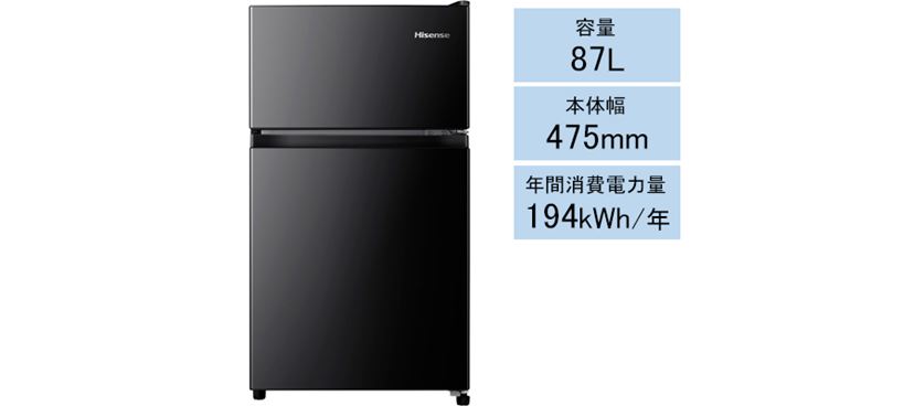 2025年》一人暮らしに最適な300L以下の冷蔵庫！小型から大きめ