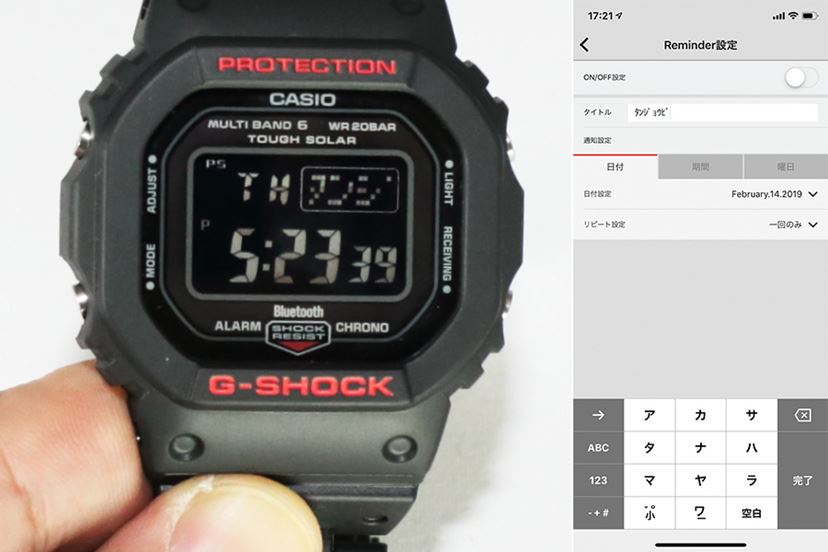 G-SHOCK】粋なチラリズム! 黒×赤の新バンドを採用する名機｢5600